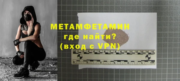 кристаллы Верея