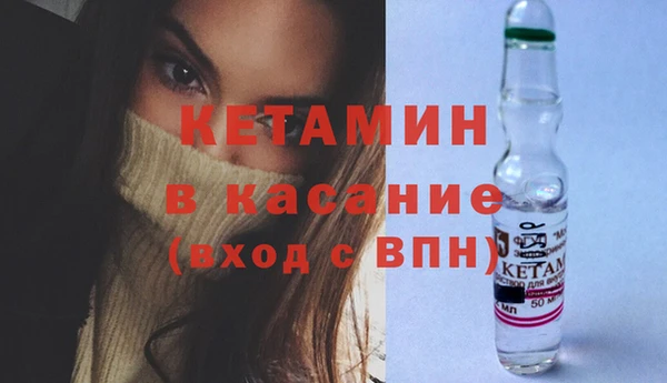 спайс Снежинск