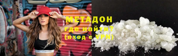 мефедрон VHQ Бронницы