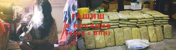 кристаллы Верея