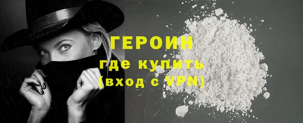 COCAINE Верхний Тагил
