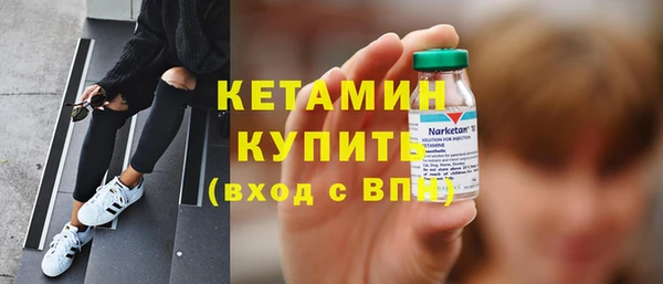 мефедрон VHQ Бронницы