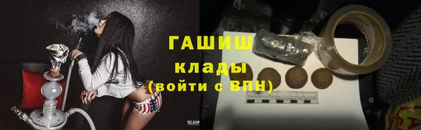 мефедрон VHQ Бронницы