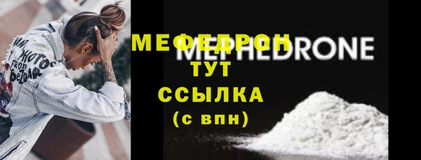 кокаин перу Бугульма