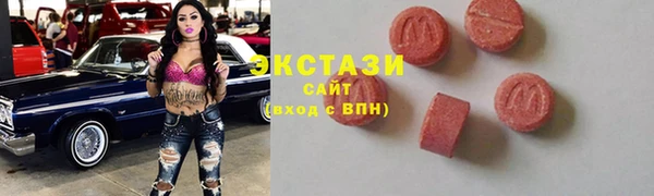 мяу мяу мука Слюдянка