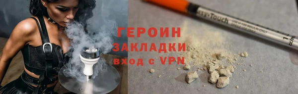 кокаин перу Верхнеуральск