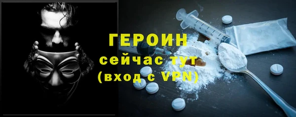 кокаин перу Бугульма