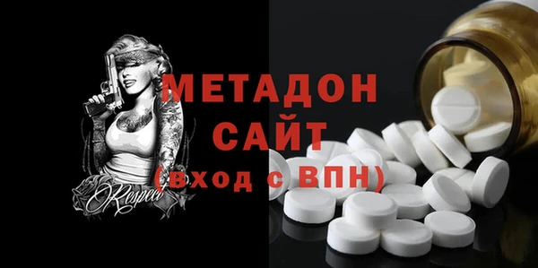 COCAINE Верхний Тагил