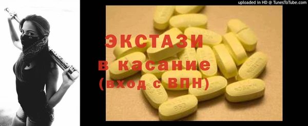 COCAINE Верхний Тагил
