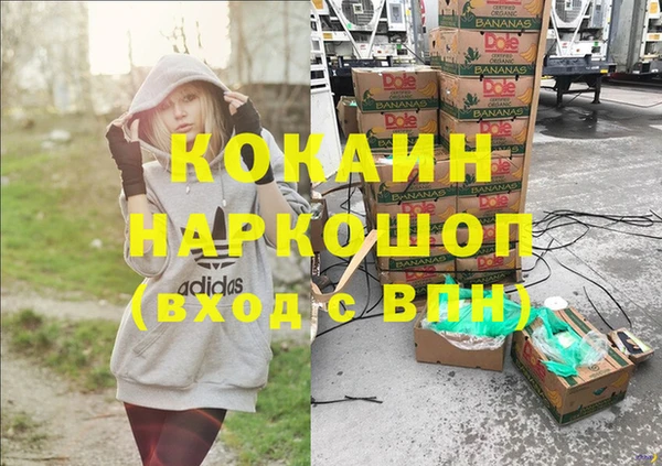мефедрон VHQ Бронницы