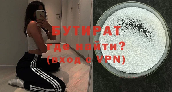 кристаллы Верея