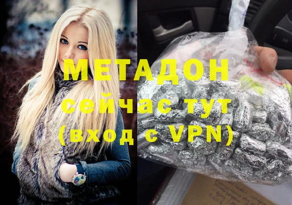 COCAINE Верхний Тагил