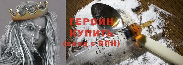 мефедрон VHQ Бронницы