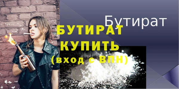 кокаин перу Бугульма