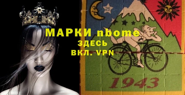 кристаллы Верея