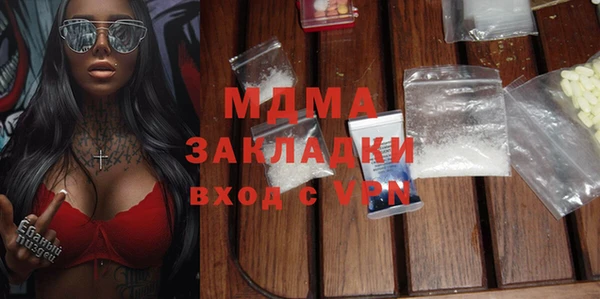 кокаин перу Бугульма