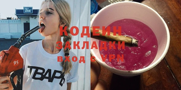 мефедрон VHQ Бронницы