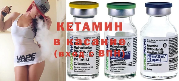 кокаин перу Бугульма