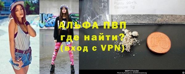 кокаин перу Бугульма
