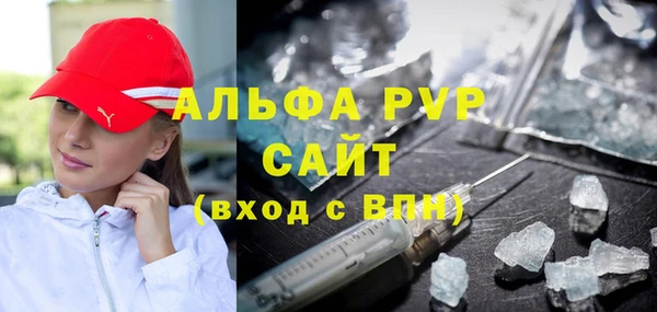 мефедрон VHQ Бронницы