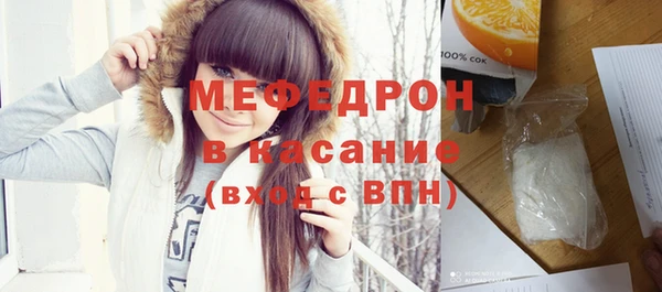 мефедрон VHQ Бронницы