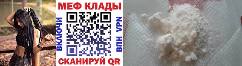МЯУ-МЯУ VHQ  Лысково 