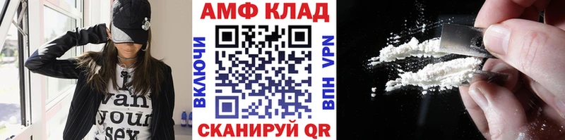 МЕТАМФЕТАМИН винт  Лысково 