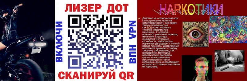 Марки 25I-NBOMe 1,8мг  купить наркоту  Лысково 