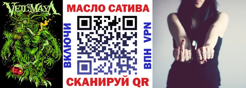 маркетплейс Telegram  как найти   Лысково  ТГК вейп 